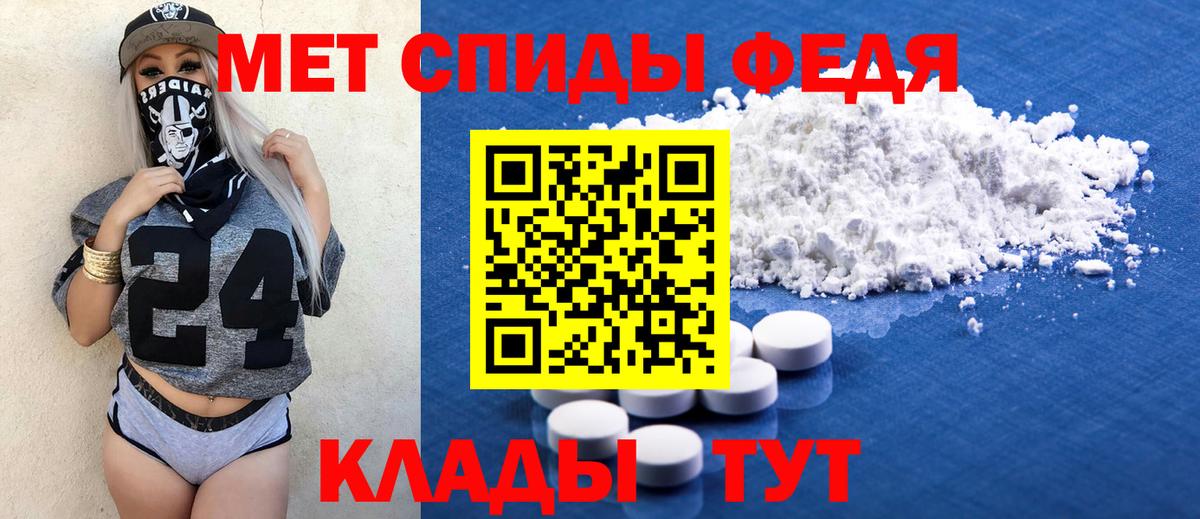 Кирово-Чепецк  Amphetamine  Амфетамин  Вход с VPN  АМФ Premium 