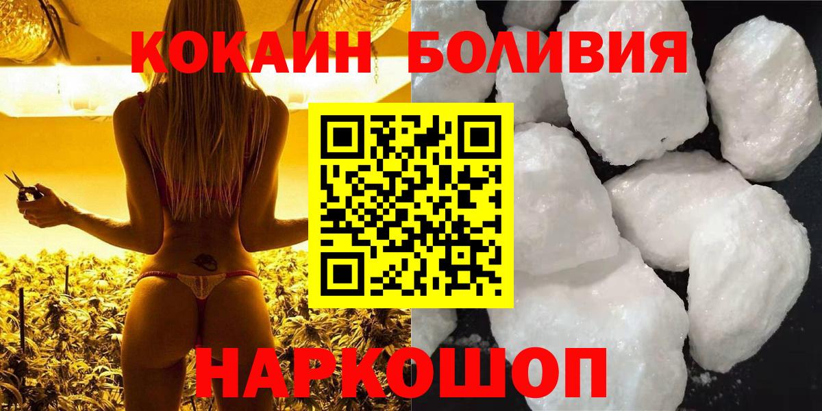 Cocaine 99%  Cocaine FishScale  COCAIN  Вход с VPN  Кирово-Чепецк 
