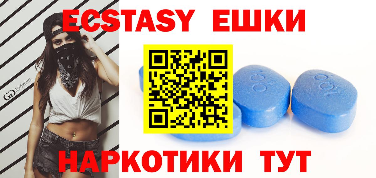 Ecstasy  ЭКСТАЗИ louis Vuitton  Ecstasy 250 мг  Вход с VPN  Кирово-Чепецк 