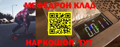 jwh Краснознаменск