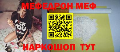 jwh Краснознаменск