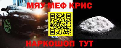 MESCALINE Краснодар