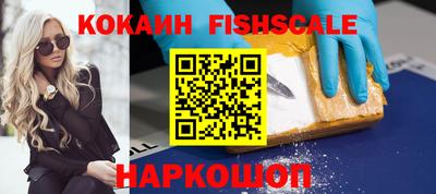 бутират Краснокаменск