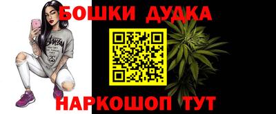 бутират Краснокаменск