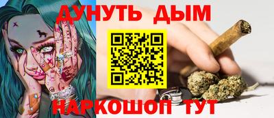 бутират Краснокаменск