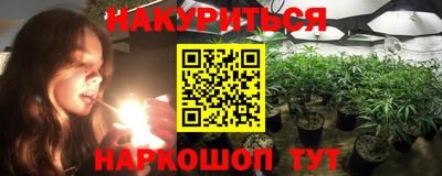 бутират Краснокаменск