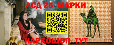 jwh Краснознаменск