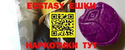 MESCALINE Краснодар