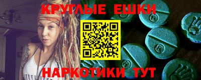 MESCALINE Краснодар