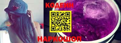 бутират Краснокаменск