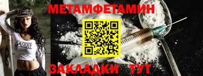 бутират Краснокаменск