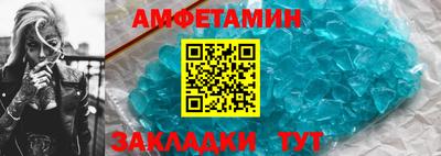 бутират Краснокаменск