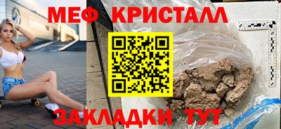 MESCALINE Краснодар