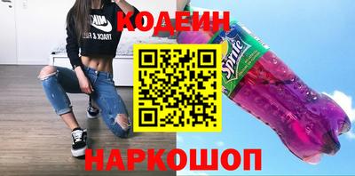 бутират Краснокаменск