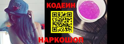 бутират Краснокаменск