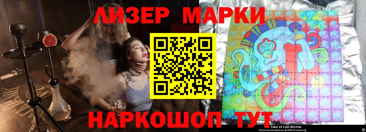 KRAKEN маркетплейс  Лсд 25 экстази ecstasy  Вход с VPN  Лсд 25 экстази ecstasy  Кирово-Чепецк 