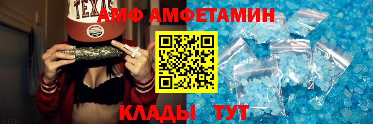 Первитин Methamphetamine  Вход с VPN  Метамфетамин  Кирово-Чепецк  Первитин Methamphetamine 
