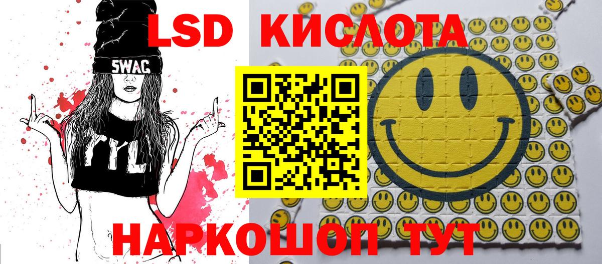Марки N-bome 1,8мг  Марки N-bome 1,8мг  Вход с VPN  Кирово-Чепецк 