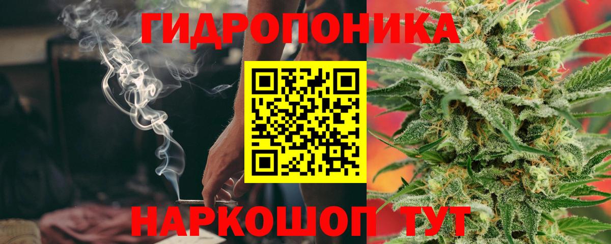 Каннабис Bruce Banner Кирово-Чепецк