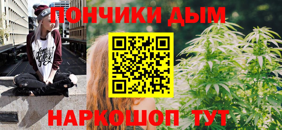 Конопля конопля  Конопля VHQ  Бошки Шишки LSD WEED  Вход с VPN  Кирово-Чепецк 